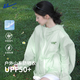 回力防曬衣女2026新款防紫外線夏季輕薄防曬服小個子戶外冰絲連帽外套