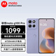 摩托羅拉（Motorola）moto g100 Pro 1.5K護眼屏 6720mAh大容量電池 IP68防水 新品5G手機 支持應用六開(kāi) 【政府補貼】 綾羅紫 12GB+256GB