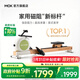 MOKFITNESS(摩刻)一K10磁阻靜音劃船機家用智能劃船器健身訓練器材 K10ES旗艦版（山葵綠）自發(fā)電