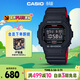 卡西歐（CASIO）手表男士G-SHOCK經(jīng)典小方塊運動(dòng)電子學(xué)生日韓表送男友DW-5600HR-1