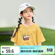 茵曼女童裝夏季短袖T恤兒童夏裝休閑寬松舒適上衣 黃色 150