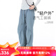 雲上生活【晴山褲】輕戶(hù)外松緊腰寬松顯瘦工裝褲2026春休閑褲女K1145 晴山藍 輕量化隱格面料 M （建議52-60公斤左右）微松  正碼正拍