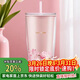 樂(lè )扣樂(lè )扣（LOCK&LOCK）雙層吸管塑料杯櫻花夏日暢飲便攜水杯750ML粉色（贈吸管刷）