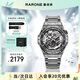 雷諾（RARONE）雙子星Y國表男士手表鏤空機械表全自動(dòng)腕表鋼帶 生日禮物送男友