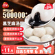 三全寧波風(fēng)味黑芝麻湯圓1kg約84只 生鮮早餐家庭裝元宵甜品點(diǎn)心下午茶