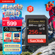 閃迪（SanDisk）256GB SD內存卡 4K V30 U3 C10 相機存儲卡 讀速200MB/s 寫(xiě)速140MB/s 微單/單反相機內存卡