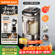 蘇泊爾（SUPOR）新款0涂層小方糖破壁機旗艦款 家用全自動(dòng)多功能輔食料理機 1.75L變頻輕音榨汁機豆漿機SP925R