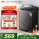 TCL抗菌除螨波輪洗衣機全自動(dòng)8KG一級能效小型家用家電國家補貼以舊換新宿舍租房京東自營(yíng)B80V2R