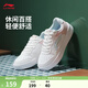 李寧板鞋女鞋低幫厚底增高百搭透氣小白鞋滑板鞋耐磨運動(dòng)休閑鞋 【浮舟】云霧白/淺粉色420-4 37