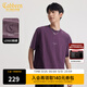 卡賓（CABBEEN）【樹(shù)皮紋肌理】男裝純棉刺繡T恤2025夏新款圓領(lǐng)短袖潮牌上衣 深紫色59（寬松版型） L /175/50