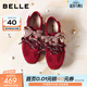 百麗（Belle）孫樂(lè )言推薦樹(shù)莓糖德訓鞋女2026春新款紅色運動(dòng)休閑鞋F1P1DAM6 紅色 37
