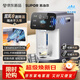 蘇泊爾（SUPOR）龍卷風(fēng)風(fēng)冷電熱水瓶小魔方 5L燒水壺 316L可拆內膽保溫恒溫飲水機SW-50T302Max