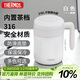 膳魔師（THERMOS）保溫杯520ml男女辦公316鋼馬克咖啡杯便攜泡茶水杯子TCMM-521S-WH