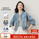 尚都比拉水洗牛仔外套女2025春秋新款時(shí)髦氣質(zhì)通勤長(cháng)袖外套小個(gè)子 牛仔藍 M