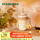 星巴克（Starbucks）杯子 小熊甜品屋系列不銹鋼杯 大容量水杯 便攜隨行杯 男女士送禮 格紋款不銹鋼吸管杯(配掛件)420ml