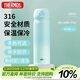 膳魔師（THERMOS）保溫杯316鋼500ml男女士?jì)和槭侄Y生日禮物JNL-500S BLW