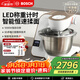 博世（BOSCH）【歐洲進(jìn)口】家用廚師機和面揉面一體機全自動(dòng)多功能稱(chēng)重計時(shí)打蛋器打奶油攪拌絞肉機MUMVXW20CN 香檳金+面食創(chuàng  )享套裝 3.9L