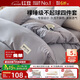 紅豆床上四件套親膚裸睡床單枕套被罩床上用品單人宿舍家用被套200*230cm灰1.8米床笠款