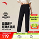 安踏高智感通勤丨煙管褲商務(wù)直筒褲女款冬季新款寬松休閑運動(dòng)長(cháng)褲