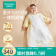 全棉時(shí)代嬰兒睡袋100%棉材質(zhì)透氣保暖四季款立體睡袋兒童7A抗菌針織防踢被 【全棉芯 7A抗菌】環(huán)游大地圖 加厚 | 適用10-15℃ 100碼【推薦2.5-3.5歲】