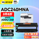 添墨適用震旦ADC240MNA打印機碳粉盒ADDT-240K墨盒adc240mna墨粉ADDU-240硒鼓架感光鼓 墨粉盒 碳粉盒易加粉 ADDU-240KCMY硒鼓架1個(gè)(需備注顏色) ADC240