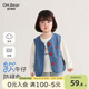 歐姆熊女童牛仔馬甲春秋季2026新款女寶寶開(kāi)春款好看外穿兒童春裝背心 藍色牛仔 100 cm