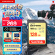 閃迪（SanDisk）128GB SD內存卡 4K V30 U3 C10 相機存儲卡 讀速180MB/s 寫(xiě)速90MB/s 高速連拍 微單/單反相機