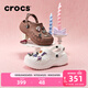 卡駱馳（CROCS）貝雅云彩女士洞洞鞋戶(hù)外休閑鞋|208186 白色-100 38 (240mm)