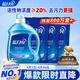 藍月亮洗衣液12斤套裝：亮白增艷薰衣草3kg瓶+1kg袋*3 留香【京東金獎】