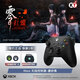 微軟XBOX手柄Series X S控制器 忍者龍劍傳4精英PC游戲藍牙Steam電腦手機黑神話(huà)悟空游戲手柄 【全新國行】磨砂黑