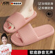 JCZS德國品牌防臭拖鞋女2025室內家居靜音學(xué)生宿舍洗澡防滑eva涼拖男 粉色【EVA一體成型靜音不臭腳】 36-37 【標準碼】