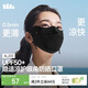 蕉下（beneunder）面膜防曬口罩輕薄無(wú)痕防曬面罩臉基尼高顏值騎行透氣修飾臉型 黑