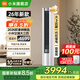 小米（MI）空調巨省電柔風(fēng)新風(fēng)自然風(fēng)3匹 變頻立柜式高效制冷/熱低噪自清潔智能設計互聯(lián)網(wǎng)空調 3匹 一級能效 26款巨省電【雙排冷凝器】