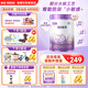 雀巢超啟能恩乳蛋白部分水解奶粉新升級4段【入會(huì )下單 2罐