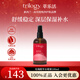 trilogy萃樂(lè )活補水保濕噴霧100ml滋養水潤肌膚超補水新西蘭進(jìn)口男女禮物