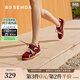 森達（SENDA）王楚然同款月牙鞋德訓鞋女春季新款商場(chǎng)同款休閑板鞋4NR26AM5 紅色 39