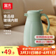 富光 保溫壺玻璃內膽辦公桌面暖壺家用學(xué)生宿舍大容量熱水壺開(kāi)水瓶 歐意綠色1600ml