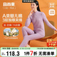 宜而爽【A類(lèi)3層加厚】100%純棉半高領(lǐng)保暖內衣女士套裝青少年秋衣秋褲