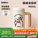 BABLOV【京東限定】花伴森修狗保溫杯女士水杯女生馬克杯陶瓷內膽禮物