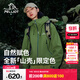 伯希和（Pelliot）【山殼】戶(hù)外硬殼沖鋒衣男女單層春秋外套工裝防風(fēng)防水夾克登山服 【男女同款】鼠尾綠 |全天候硬殼 M【偏大一碼】