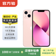 Apple 蘋(píng)果13 iPhone 13 移動(dòng)聯(lián)通電信蘋(píng)果5G 二手手機  國行國行優(yōu)惠券補貼 粉色 256G