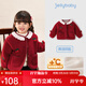 JELLYBABY【洋氣花邊領(lǐng)開(kāi)衫外套】26新品冬款女童羊羔絨毛絨外套中童 紅色 120