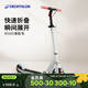 迪卡儂滑板車(chē)兒童M900成人校園代步兩輪非電動(dòng)滑板-4285856