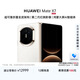 HUAWEI Mate X7 麒麟9030 Pro 12GB+256GB云錦白超可靠折疊玄武架構 第二代紅楓影像 鴻蒙系統華為折疊屏