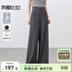 尚都比拉都市通勤休閑褲女高腰顯瘦顯腿長(cháng)闊腿褲垂感深灰色氣質(zhì)高級感長(cháng)褲