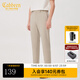 卡賓男裝休閑褲春夏款LOGO刺繡長(cháng)褲修身小腳褲I 駝色25 M /170/48