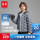 安德瑪（Under Armour）童裝秋冬兒童輕薄防潑水短款鴨絨男女童保暖連帽羽絨服253311180