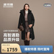 波司登羽絨服鵝絨女士超長(cháng)款商務(wù)加厚外套商場(chǎng)熱賣(mài)同款B250244146