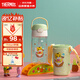 膳魔師（THERMOS）巧虎tritan吸管杯幼兒園兒童水杯小學(xué)生開(kāi)學(xué)塑料水壺420ml 綠