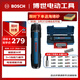 博世（BOSCH）電動(dòng)螺絲刀GO3代家用維修拆裝智能照明17件批頭套裝磁吸延長(cháng)桿